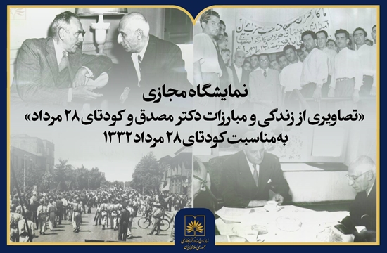 یونیفرم افقی copy (4) 